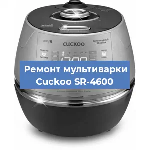 Замена датчика давления на мультиварке Cuckoo SR-4600 в Ростове-на-Дону